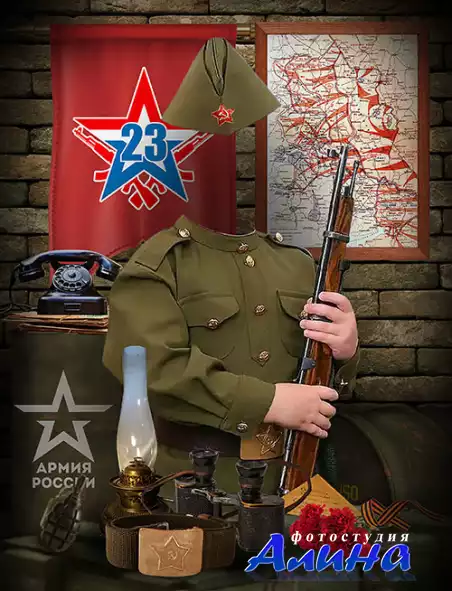 Детский фотошаблон на 23 февраля